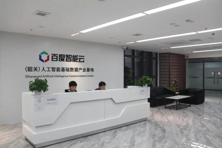 人工智能基础数据产业基地与基础软件的双轮驱动 构建智能时代的核心底座